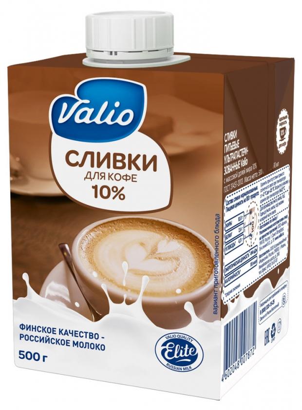 фото Сливки для кофе valio 10%, 500 мл