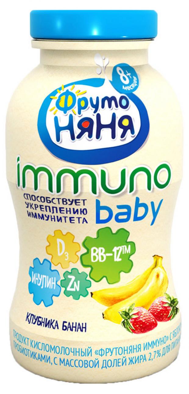 фото Напиток «фрутоняня» immuno baby с клубникой и бананом 2,7%, 100 г