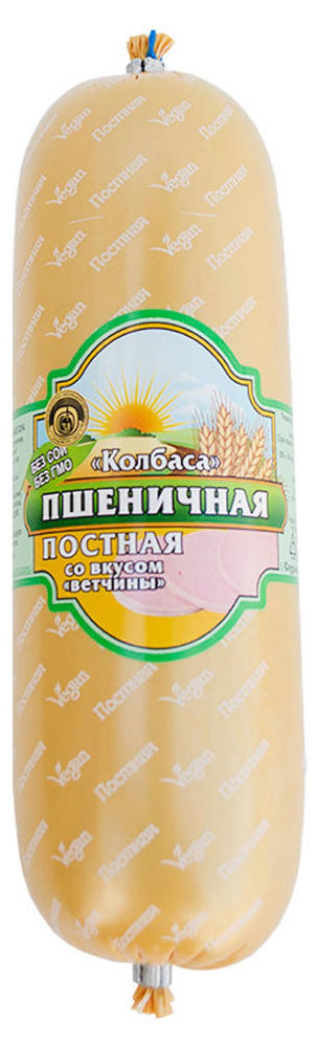 Колбаса пшеничная «Высший вкус» со вкусом ветчины постная, 400 г