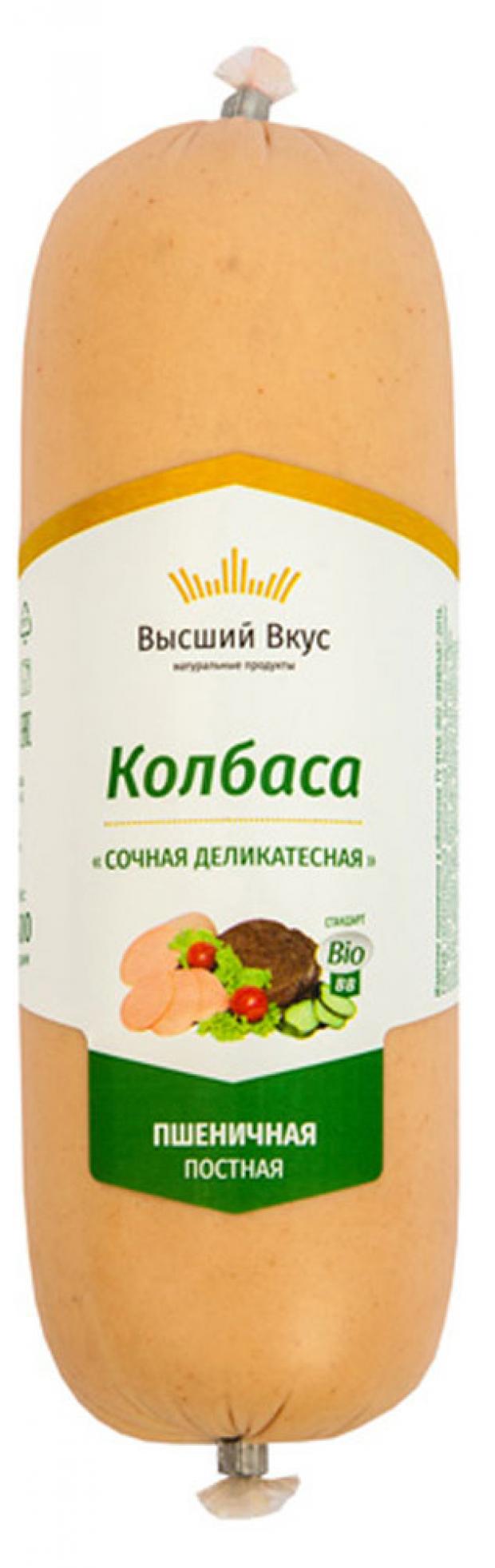 

Колбаса пшеничная «Высший Вкус» Сочная деликатесная постная, 400 г