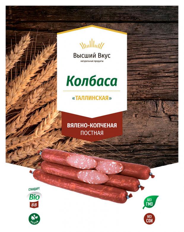 Колбаса вялено-копченая «Высший вкус» Таллинская постная, 250 г