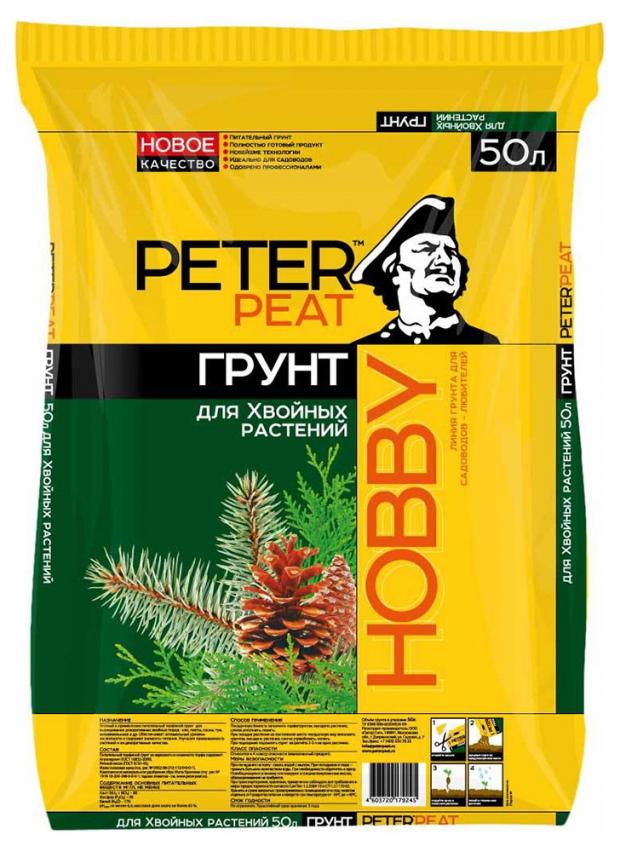 

Грунт для хвойных растений PETER PEAT Hobby, 50 л