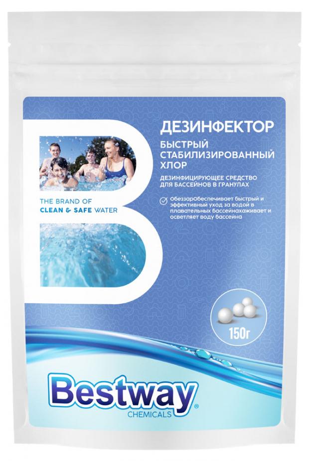 Хлор Bestway chemicals DB0.15GBW Быстрый стабилизированный, 150 г