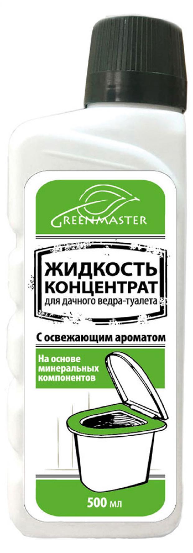 фото Жидкость-концентрат для ведра-туалета green master, 500 мл