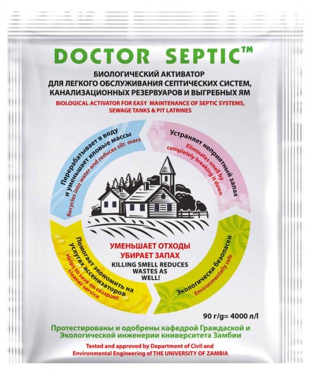 фото Биоактиватор для дачных туалетов и выгребных ям doctor septic, 90 г