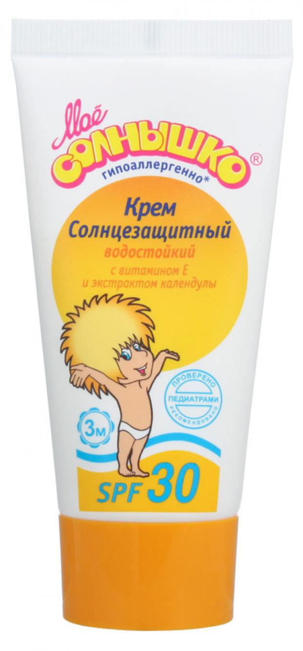 Крем солнцезащитный детский Моё солнышко SPF 50 50 мл 139₽