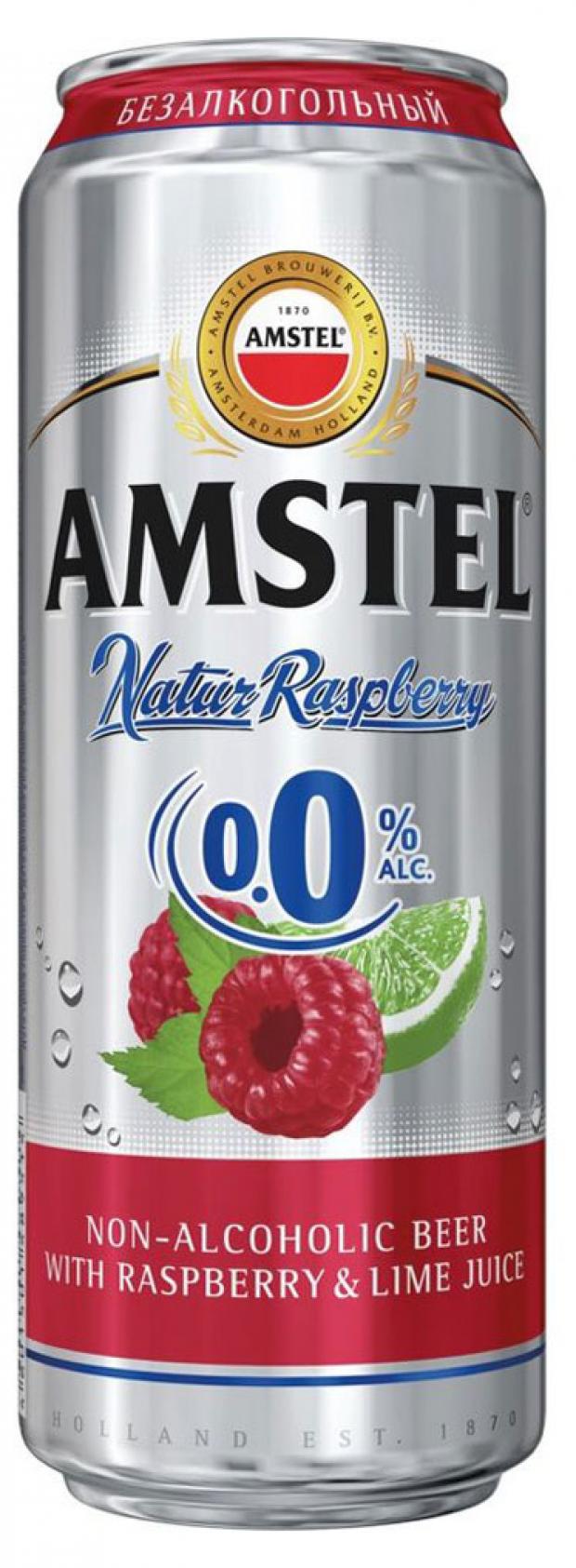 фото Пивной напиток amstel natur raspberry малина и лайм безалкогольное светлый нефильтрованный 0%, 430мл