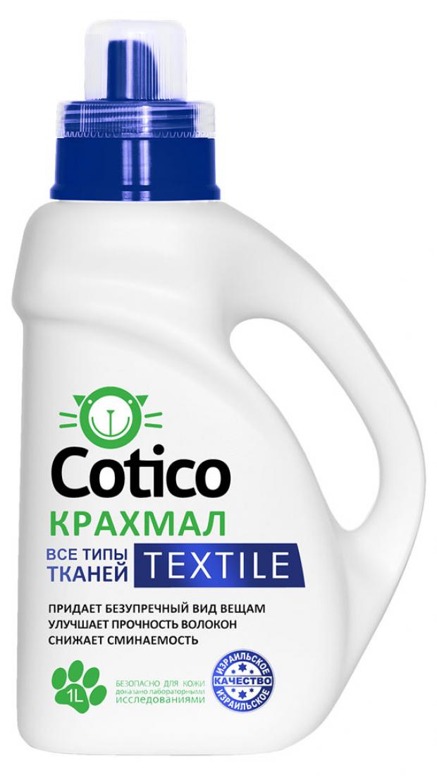 фото Крахмал для белья cotico, 1 л