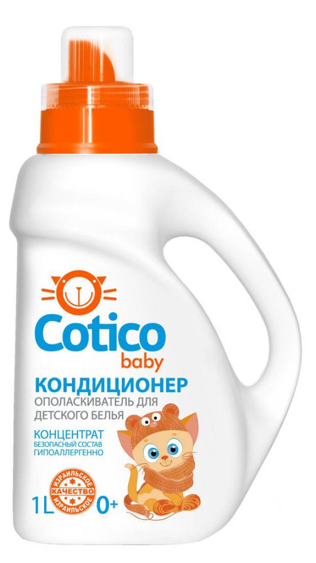 Кондиционер-ополаскиватель Cotico для детского белья, 1 л