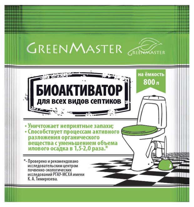 Биоактиватор для септиков GreenMaster 30 г 42₽