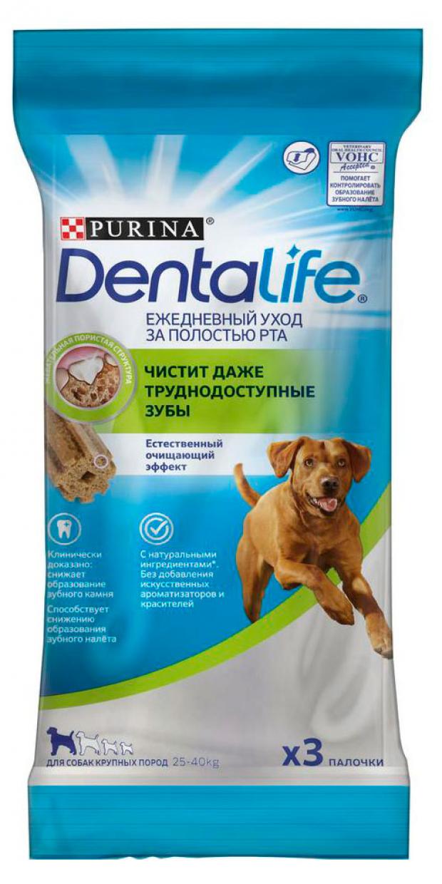 фото Лакомство для собак dentalife крупных пород для поддержания здоровья полости рта, 106 г dentalife®