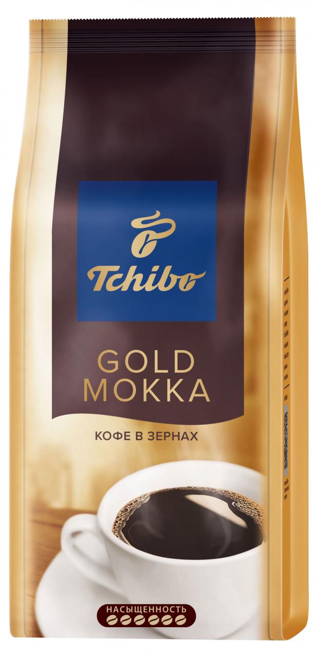 фото Кофе в зернах tchibo gold mokka, 250 г