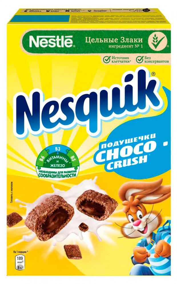 фото Готовый завтрак nesquik шоколадные подушечки, 220 г