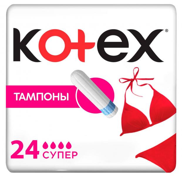 фото Тампоны гигиенические kotex super, 24 шт