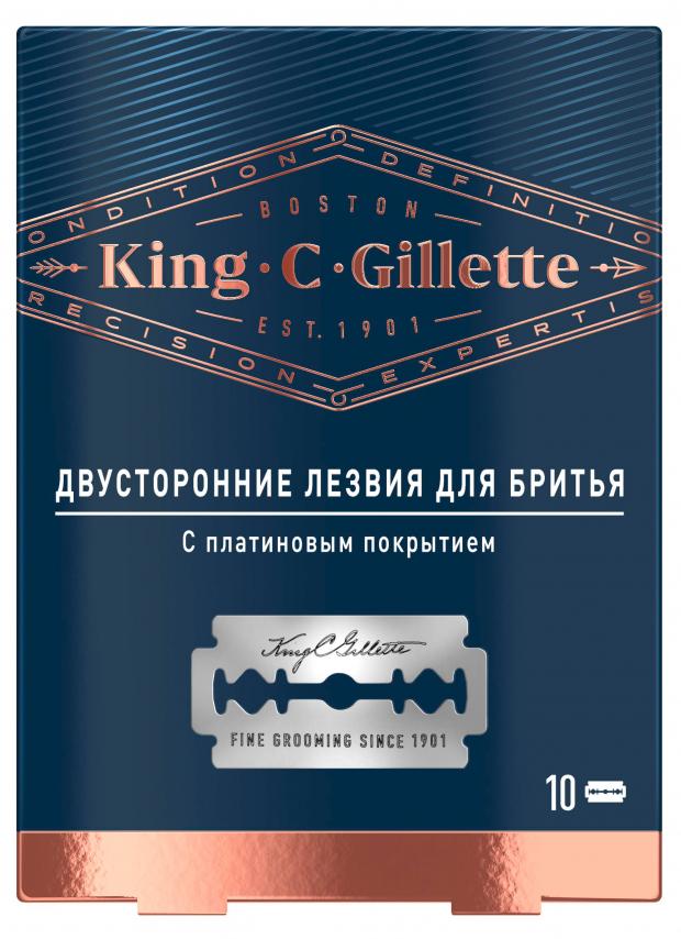 

Лезвия для бритья King C. Gillette Двусторонние с платиновым покрытием, 10 шт