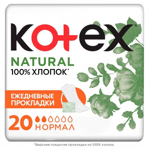 фото Прокладки ежедневные kotex органик нормал, 20 шт