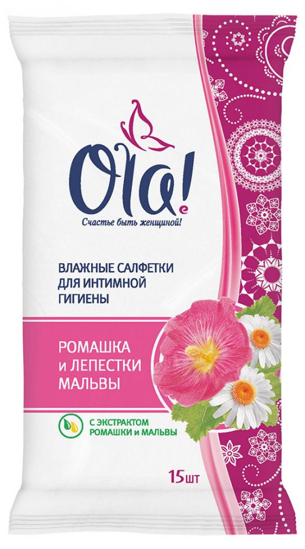 фото Влажные салфетки для интимной гигиены ola! с экстрактом ромашки и мальвы, 15 шт