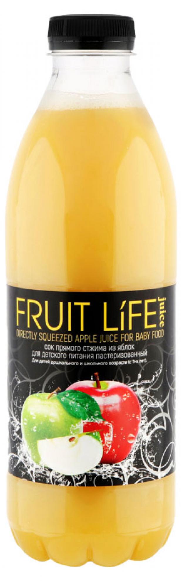 Сок Fruit Life juice яблоко прямого отжима 1 л 407₽