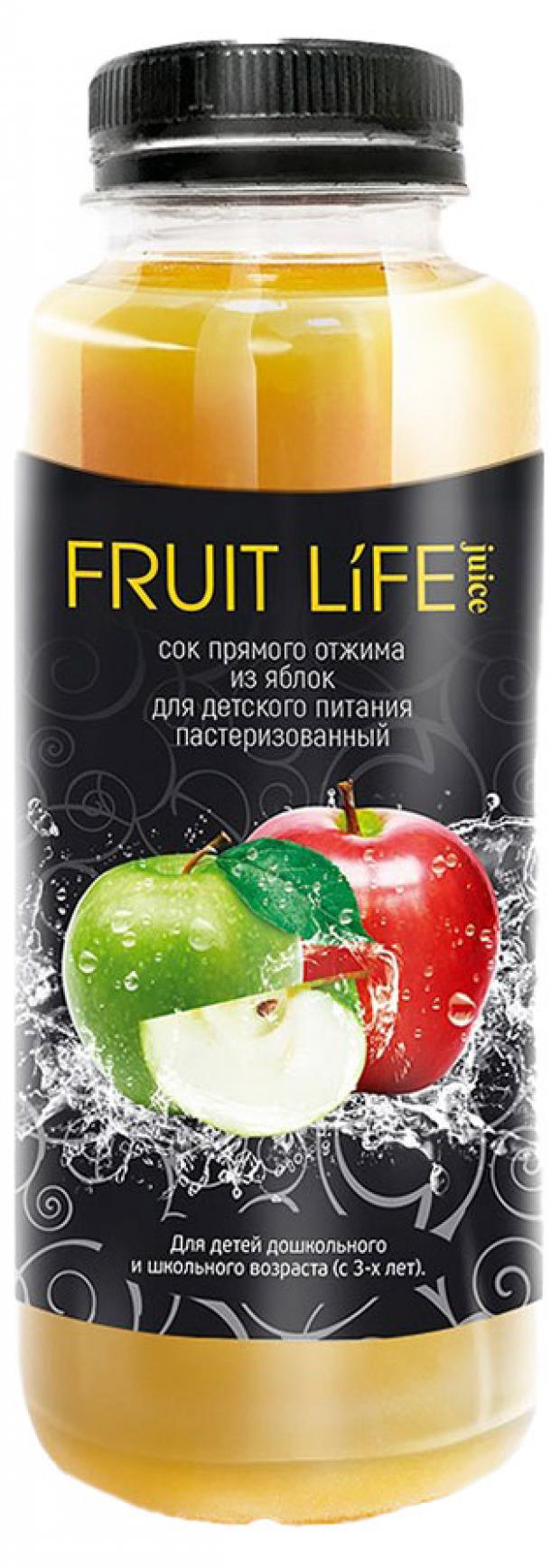 Сок Fruit Life juice яблоко прямого отжима 330 мл 200₽