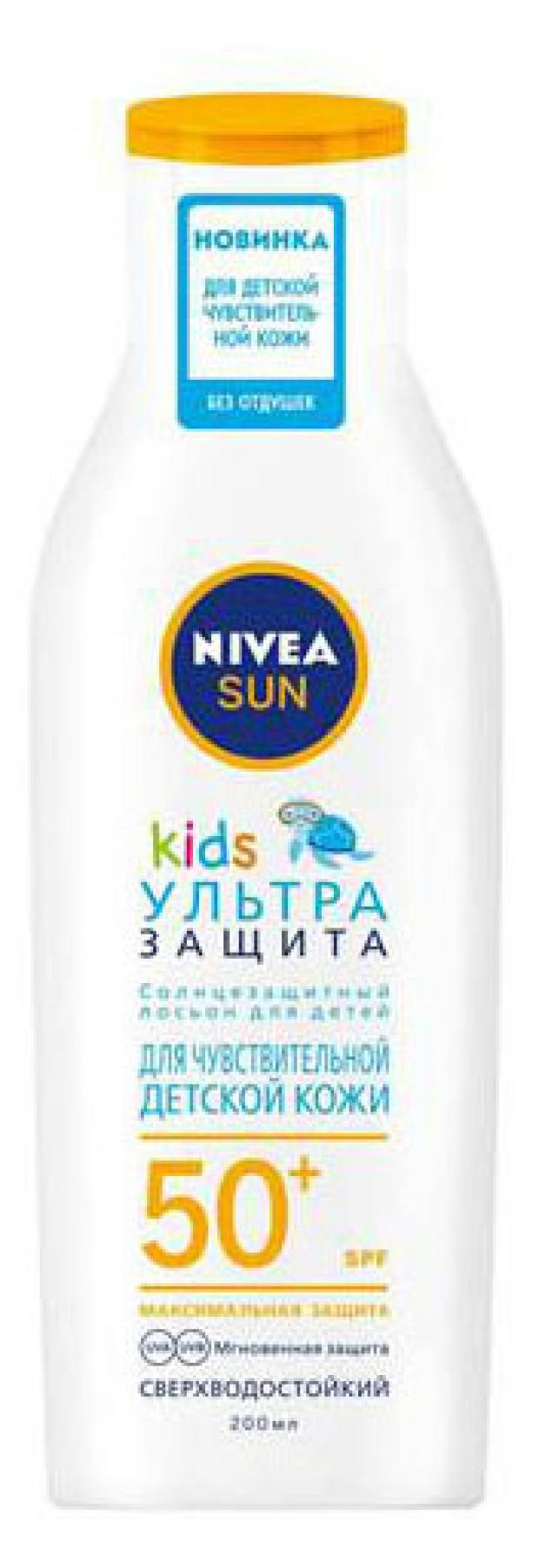 

Лосьон для тела солнцезащитный детский Nivea Sun Kids Ультра защита SPF 50+, 200 мл