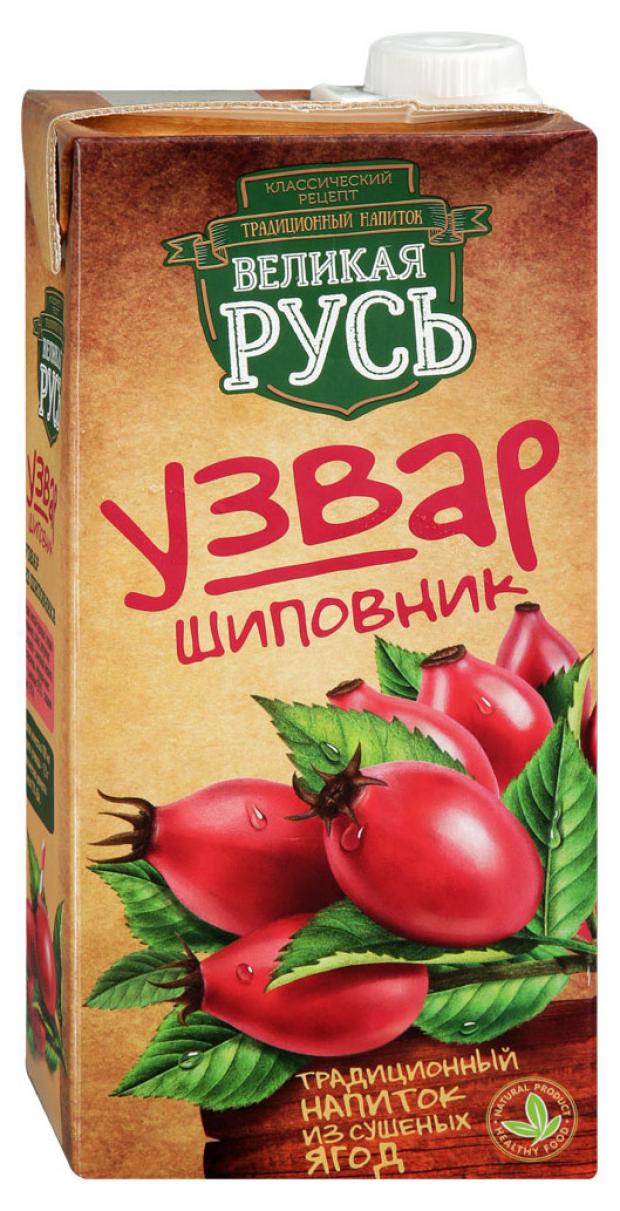 Узвар «Великая Русь» с шиповником, 1 л