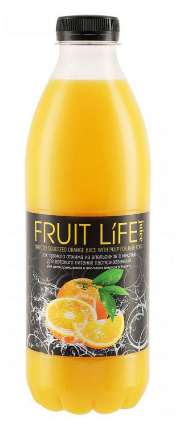 Сок апельсиновый Fruit Life juice прямого отжима, 1 л