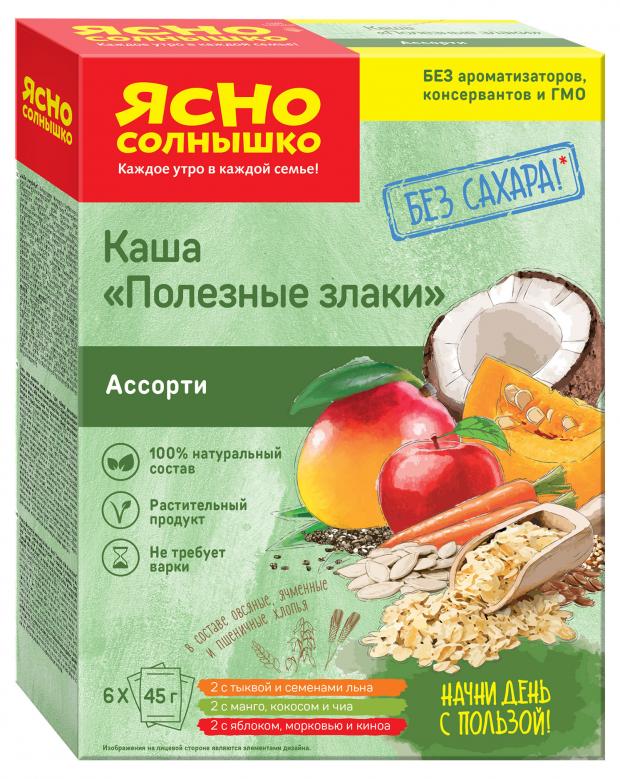 Каша «Ясно солнышко» Полезные злаки ассорти с тыквой с яблоком с манго кокосом, 6х45 г