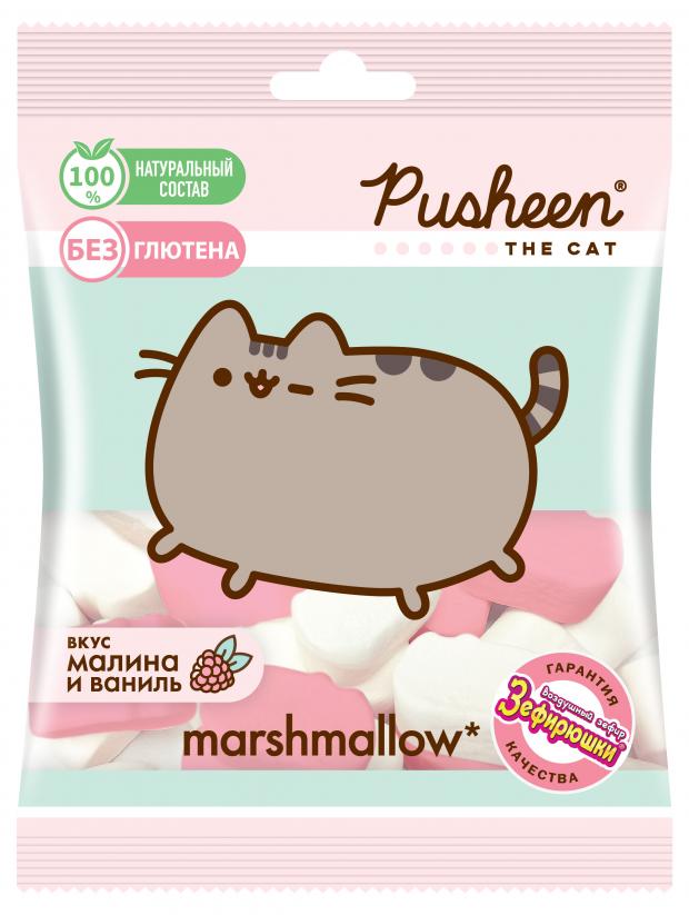 Зефир «Зефирюшки» воздушный для десертов Pusheen, 125 г