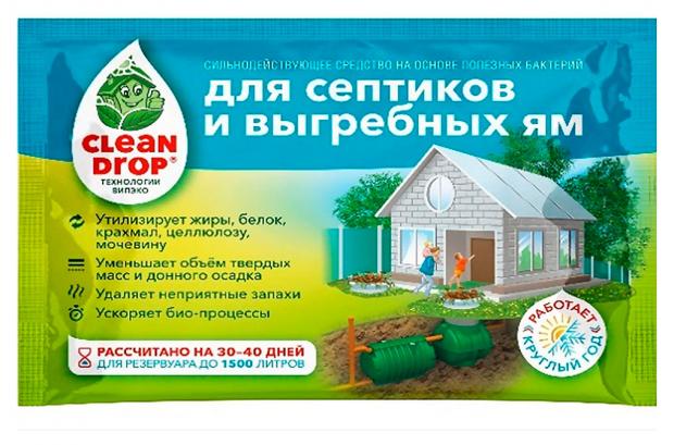 фото Биоактиватор для выгребных ям clean drop, 80 г