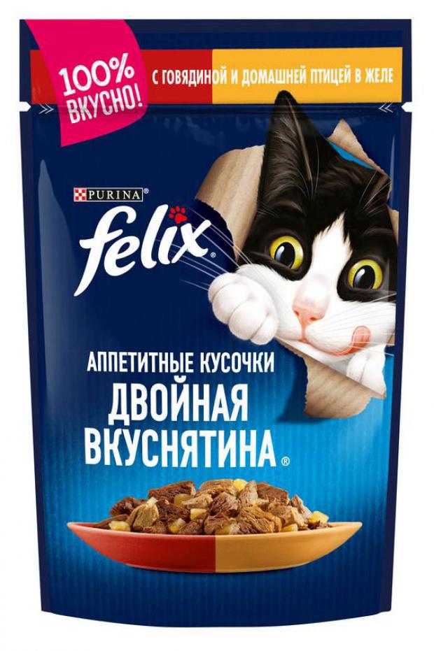 фото Корм для кошек felix двойная вкуснятина желе говядина птица, 85 г