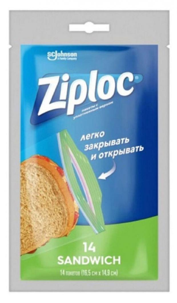 Пакеты для бутербродов Ziploc, 14 шт