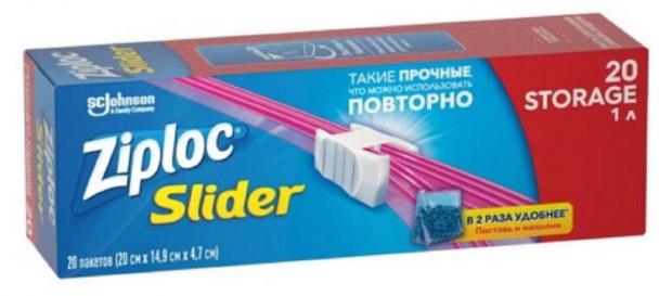 Пакеты для хранения Ziploc с застежкой слайдом, 20 шт