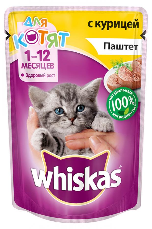 фото Корм для котят whiskas паштет с курицей, 85 г