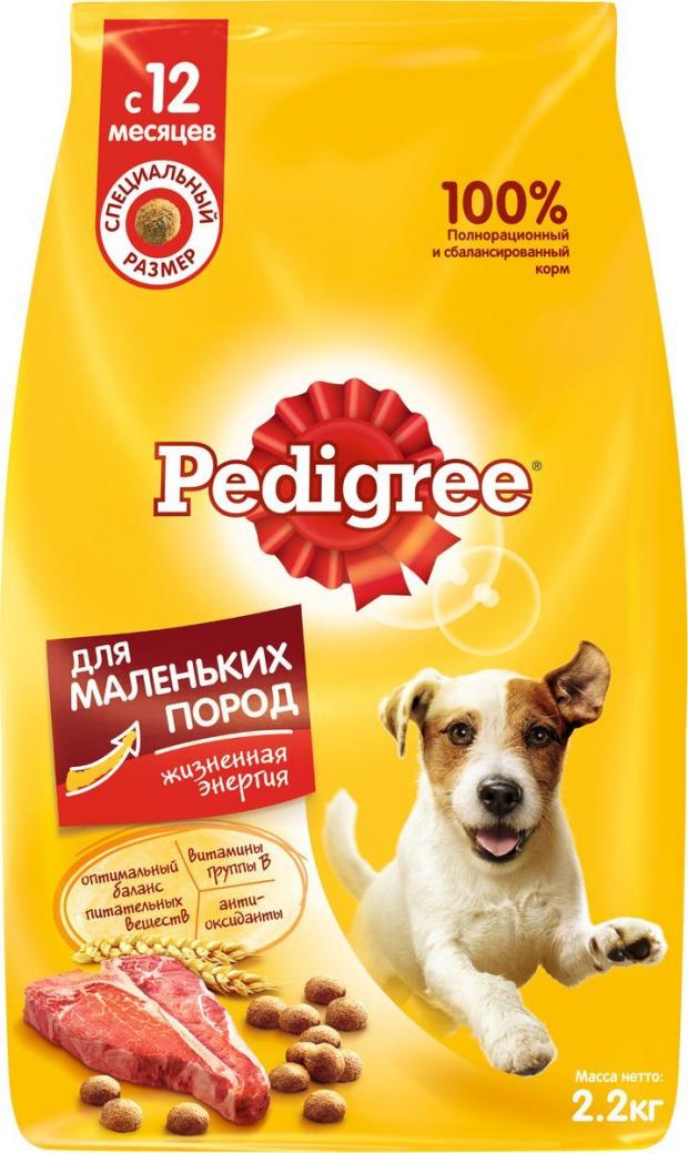 фото Сухой корм для собак мелких пород pedigree говядина, 2,2 кг