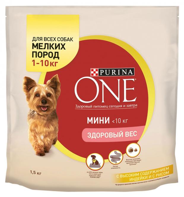 фото Сухой корм для собак мелких пород purina one моя собака индейка рис, 1,5 кг