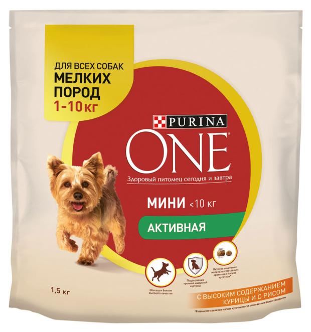 фото Сухой корм для собак мелких пород purina one моя собака курица с рисом, 1,5 кг