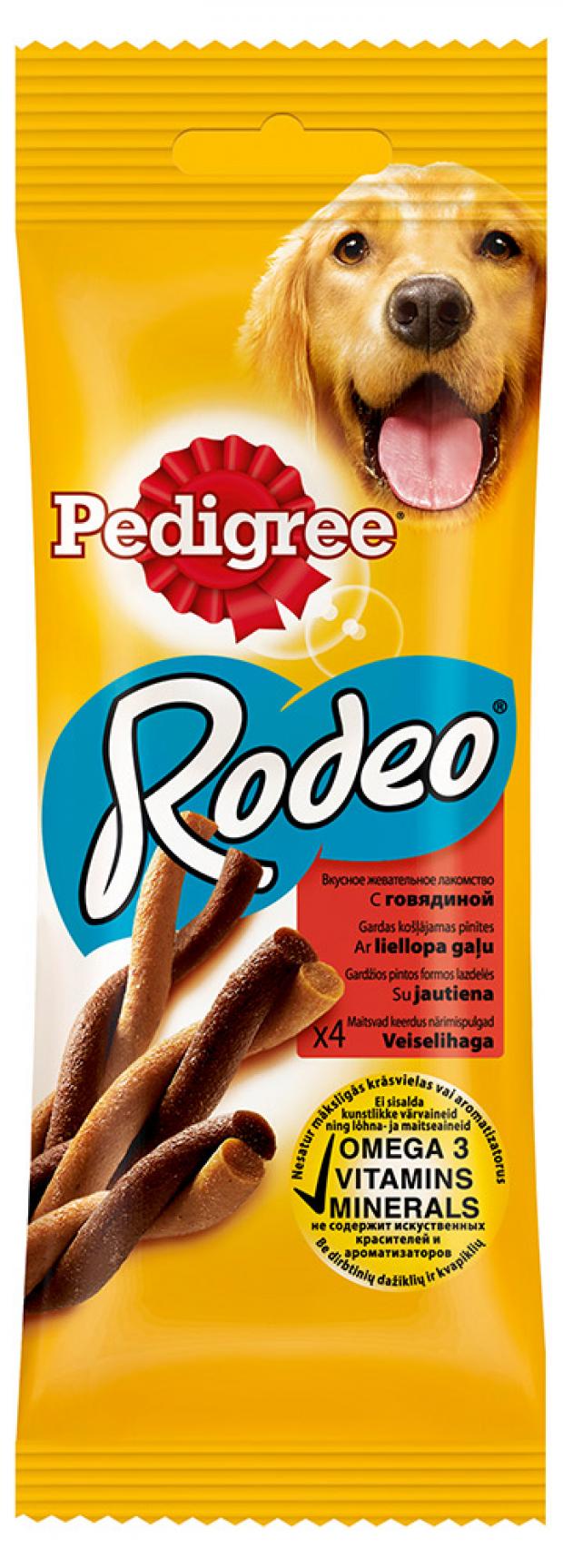 фото Лакомство для собак pedigree rodeo говядина, 70 г