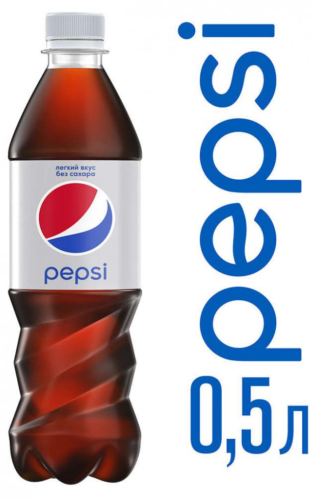 фото Напиток сильногазированный pepsi light, 500 мл