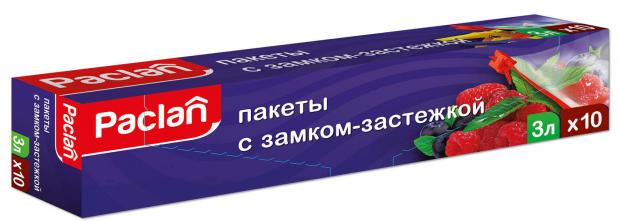 Пакеты с замком-застежкой Paclan 27х28см, 3л, 10 шт