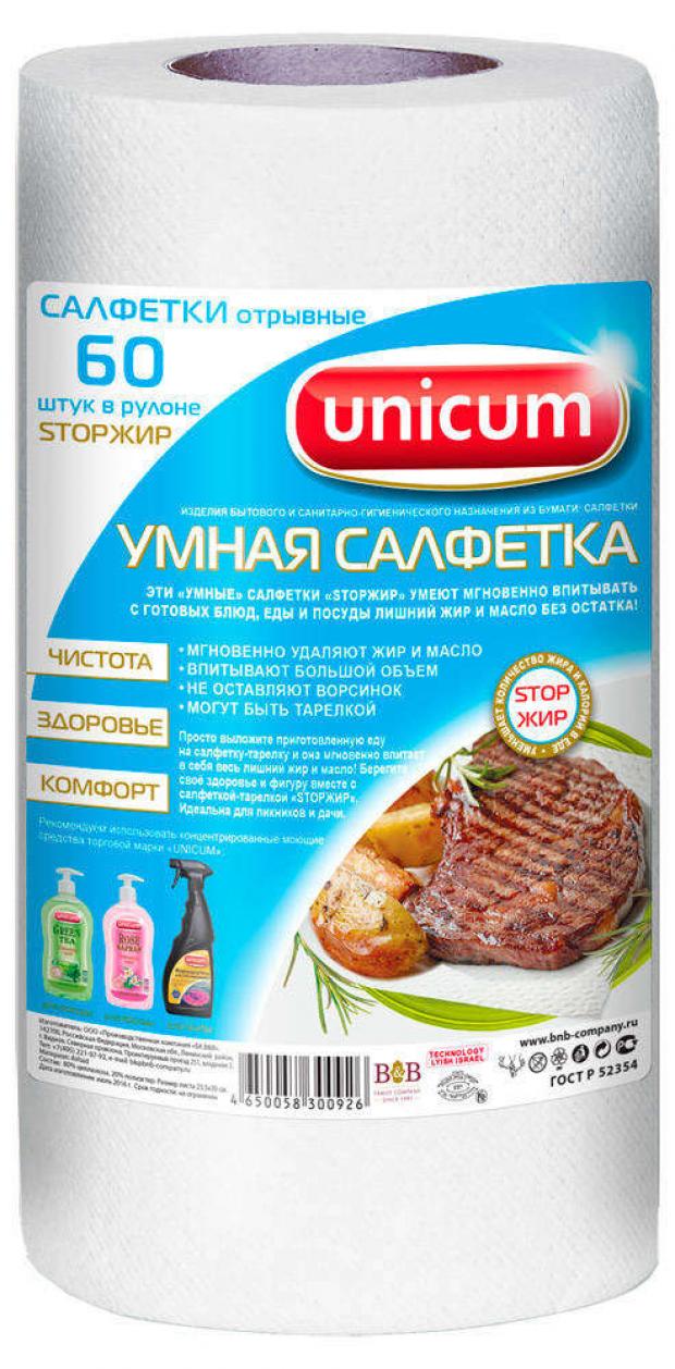 

Умная салфетка Unicum в рулоне 24х30 см, 60 листов