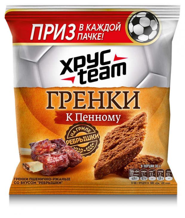 

Гренки ржано-пшеничные ХрусTeam со вкусом ребрышек гриль, 105 г