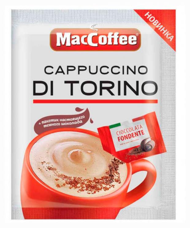 фото Кофе растворимый maccoffee cappuccino di torino, 10х25 г