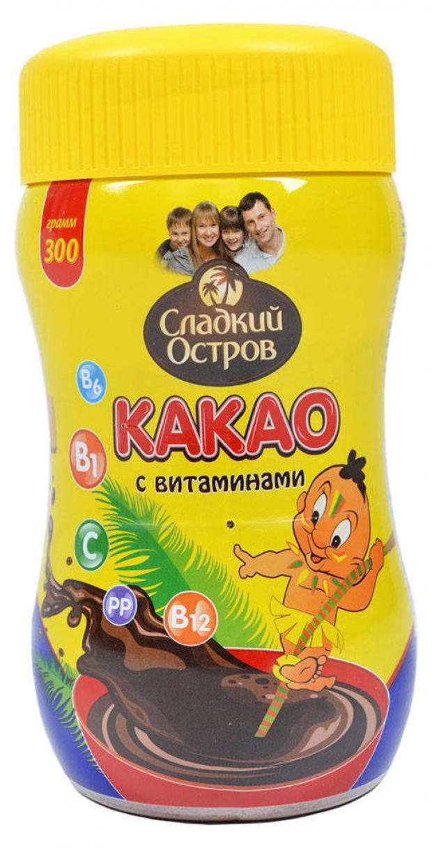 Сладкий какао. Какао сладкий остров. Какао напиток. Сладкий остров какао с витаминами. Какао 300 г.