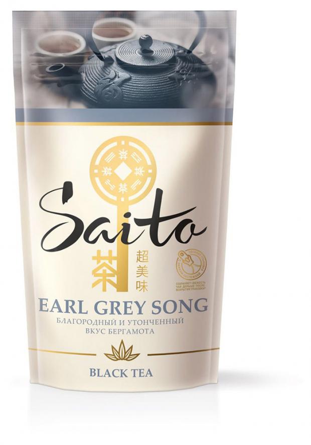 Чай черный Saito Earl Grey Song с бергамотом листовой, 70 г