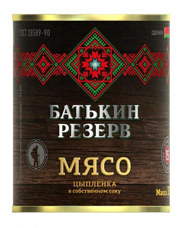 

Мясо цыпленка «Батькин Резерв» в собственном соку, 350 г