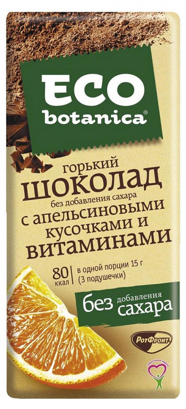 фото Шоколад eco botanica 58,7% горький с апельсиновыми кусочками и витаминами, 90 г