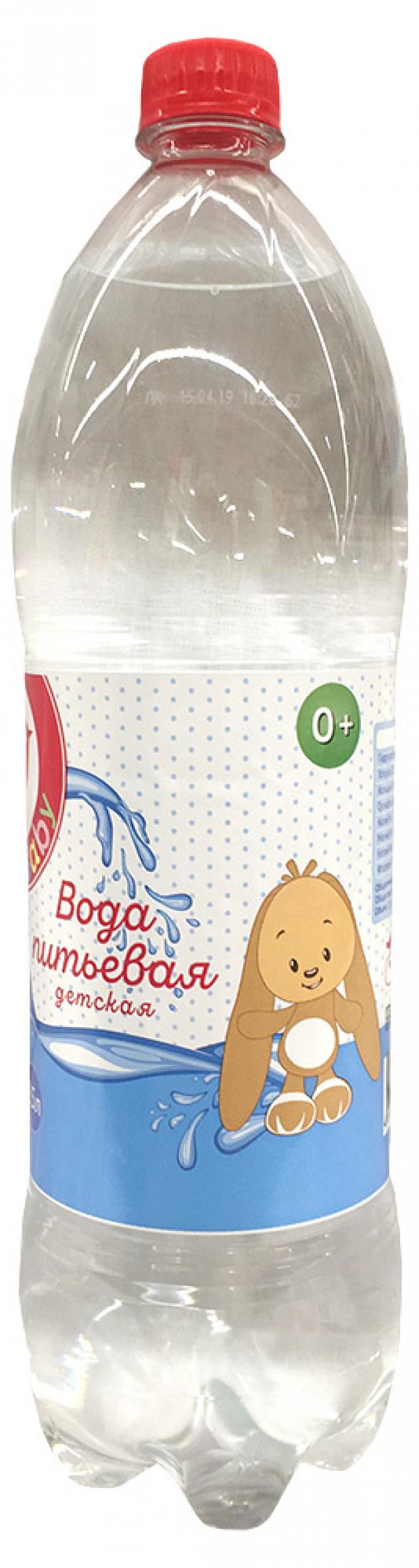 

Вода питьевая Auchan Красная Птица для детей, 1,5 л