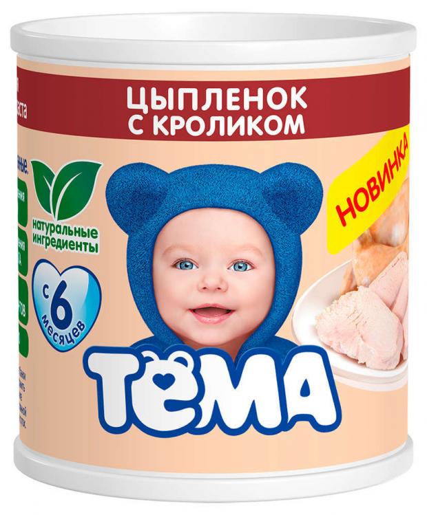 фото Мясное пюре «тёма» цыпленок с кроликом, 100 г тема