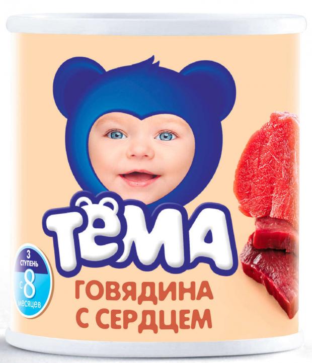 фото Пюре «тёма» говядина с сердцем с 8 мес, 100 г тема