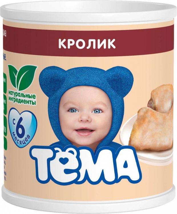 фото Пюре «тёма» кролик с 6 мес, 100 г тема